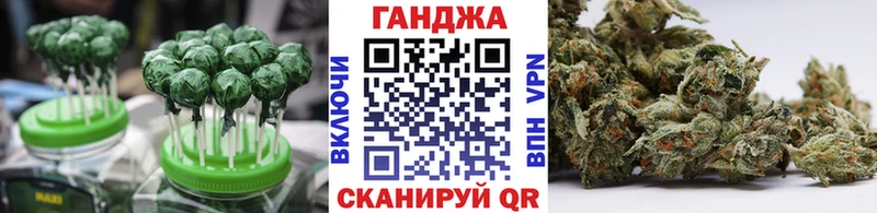 Печенье с ТГК марихуана  наркошоп  Евпатория 