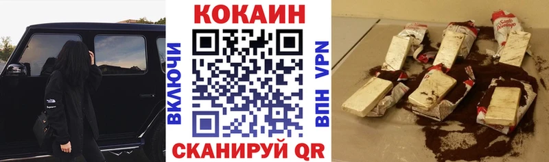 COCAIN 97%  Евпатория 