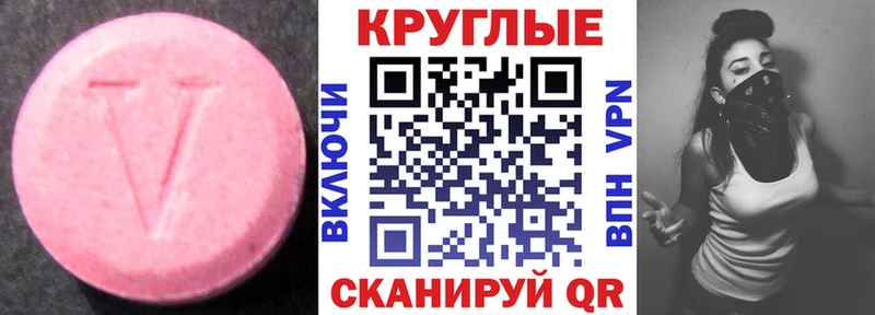 Экстази Punisher  Евпатория 