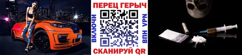 Героин Афган  Евпатория 
