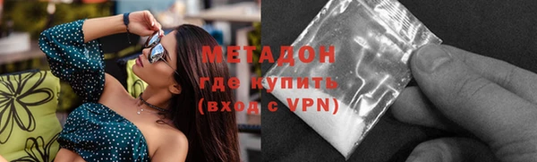 Альфа ПВП Новокубанск