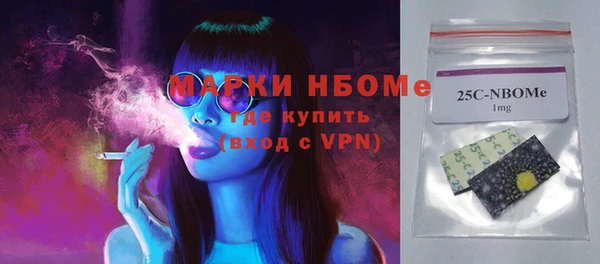мяу мяу кристалл Алексин
