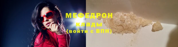 мяу мяу кристалл Алексин