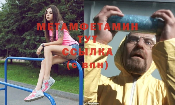 Альфа ПВП Новокубанск
