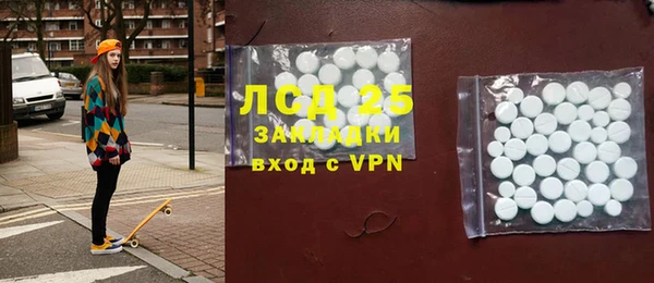 мяу мяу кристалл Алексин