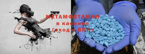 мяу мяу кристалл Алексин