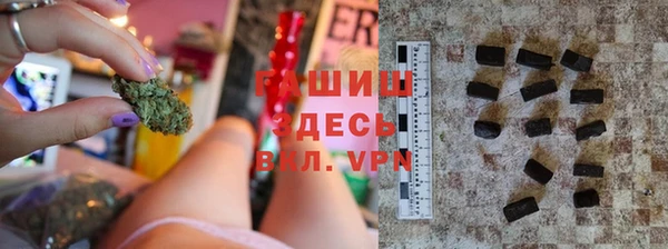 мяу мяу кристалл Алексин