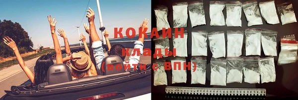 кокаин колумбия Алексеевка