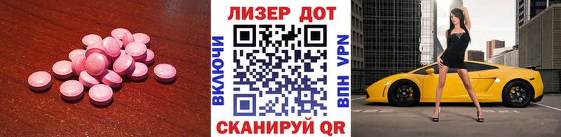 где найти   Евпатория  ссылка на мегу зеркало  Лсд 25 экстази ecstasy 