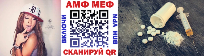 Первитин Декстрометамфетамин 99.9%  наркошоп  Евпатория 