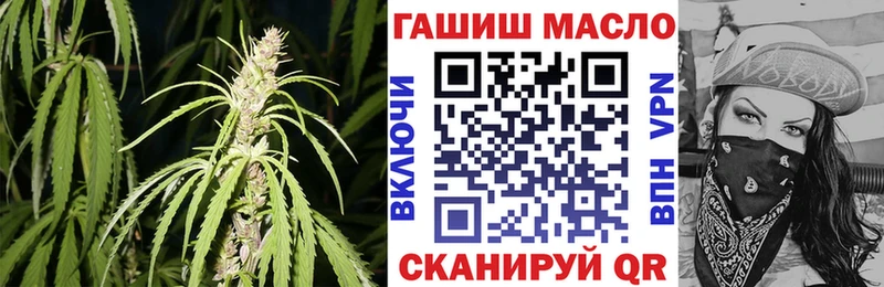 Дистиллят ТГК Wax  Евпатория 